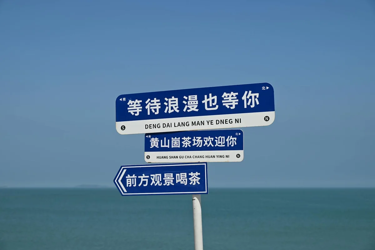 天美精品频道内容方向与浏览场景示意